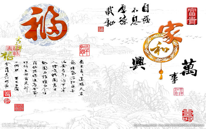 G中国风复古家庭
