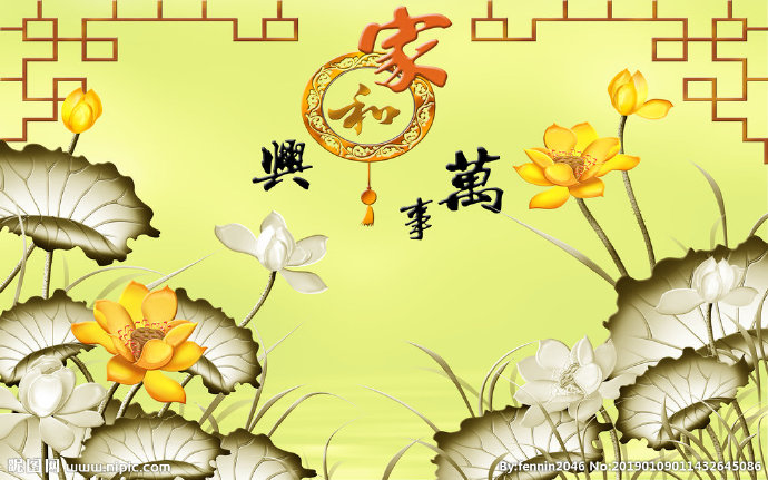 G家和万事兴花鸟