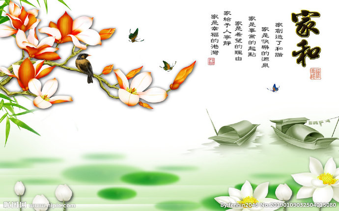 G玉兰花荷叶家庭