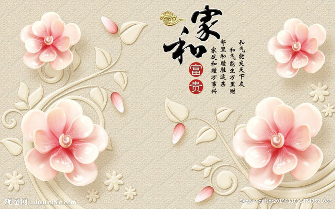 G3D电视背景墙