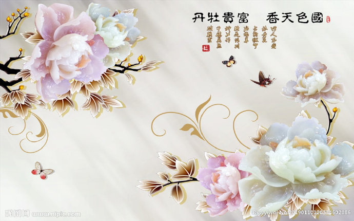 G3D电视背景墙