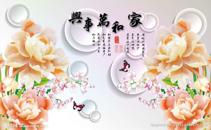 G3D电视背景墙