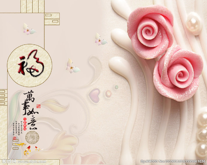 G3d花朵背景墙