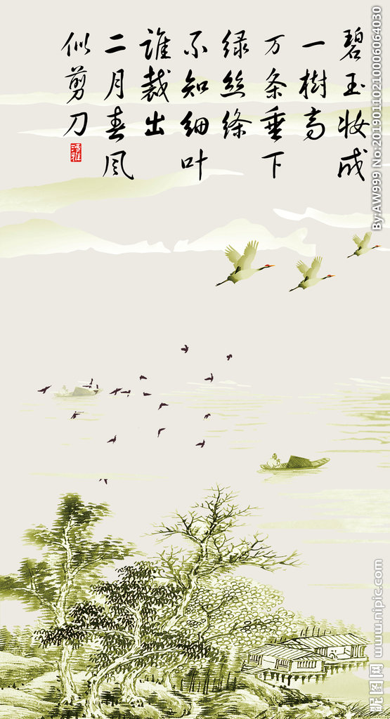 G水墨山水背景墙