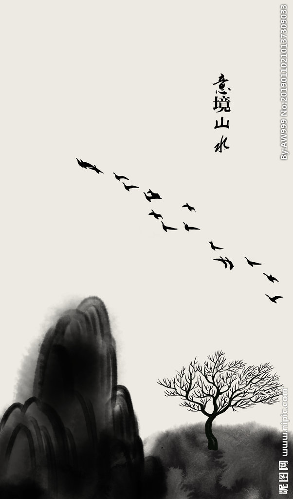 G水墨山水背景墙