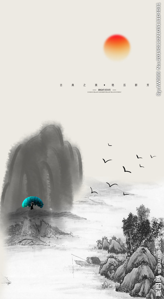 G水墨山水背景墙