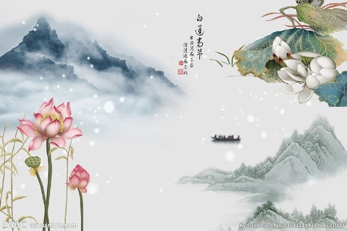 G中式荷花背景墙