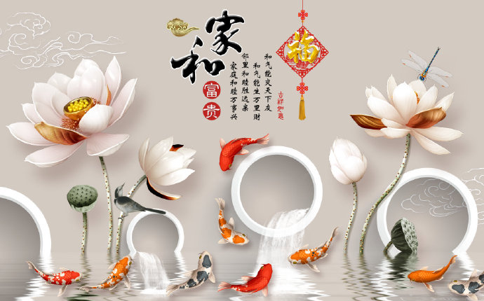 3D立体浮雕荷花