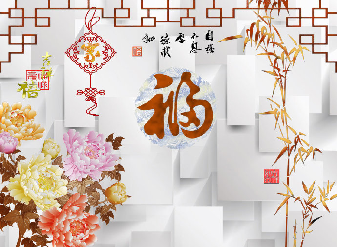 手绘牡丹竹子3D