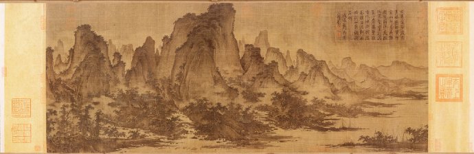 北宋 · 屈鼎《