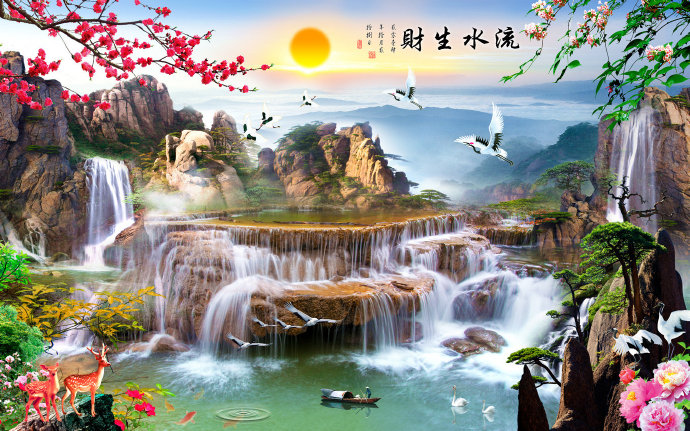 流水生财富水长流