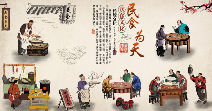 民食为天饭店食堂