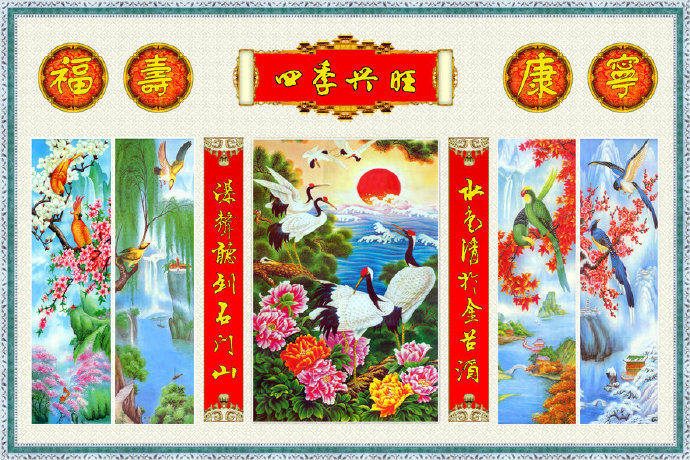 花鸟四季兴旺中堂