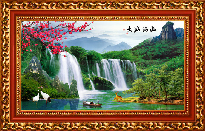 歌颂大好河山国画