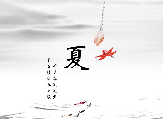 小荷才露尖尖角意