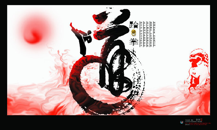 跆拳道健身房跆拳
