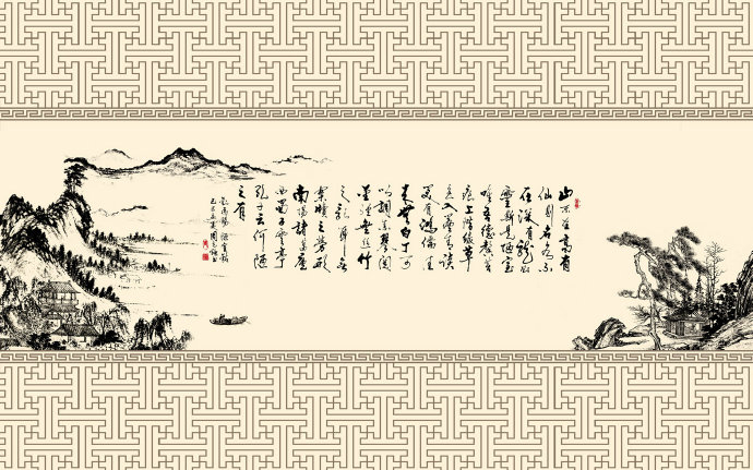 陋室铭书法国画山