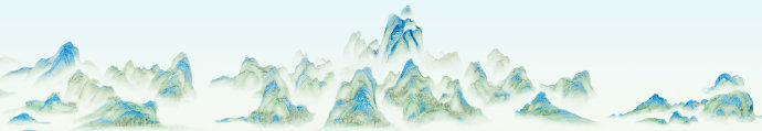 中式意境山水水墨