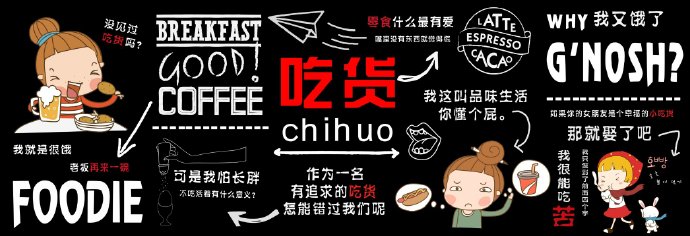 怀旧餐厅奶茶店饭