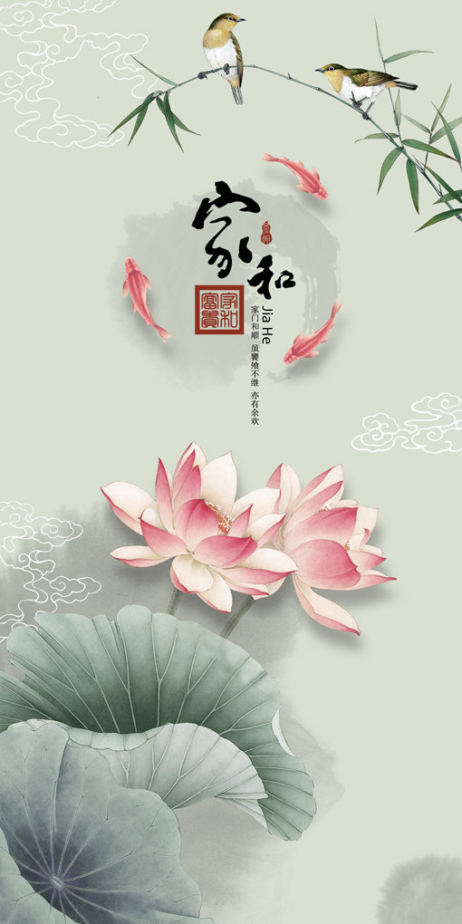 中式家和富贵竹子