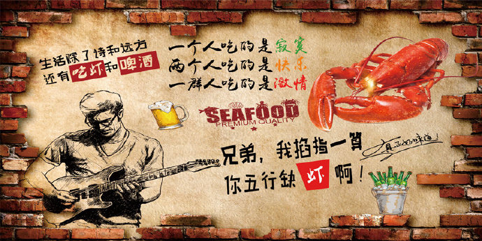 创意香辣小龙虾装