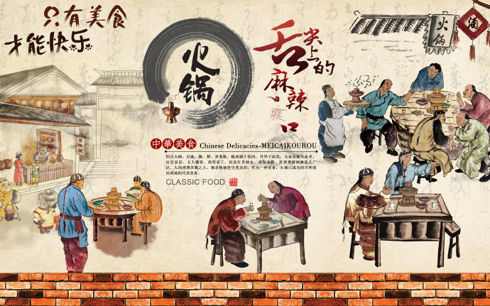 手绘古代人物复古