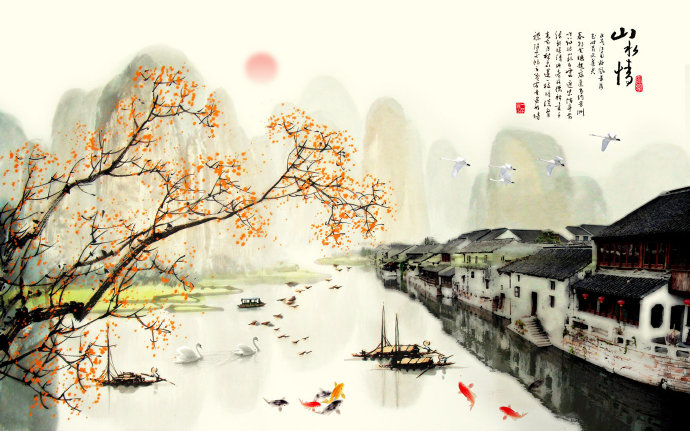 新中式山水情水墨