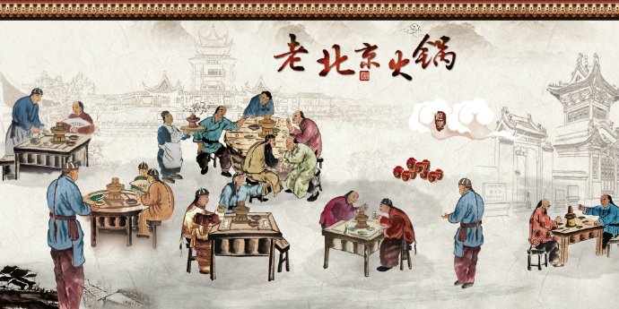 手绘古代人物老北