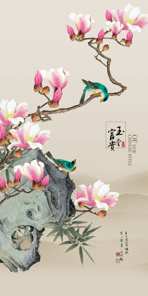新中式工笔玉兰花