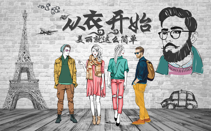 复古怀旧从衣开始