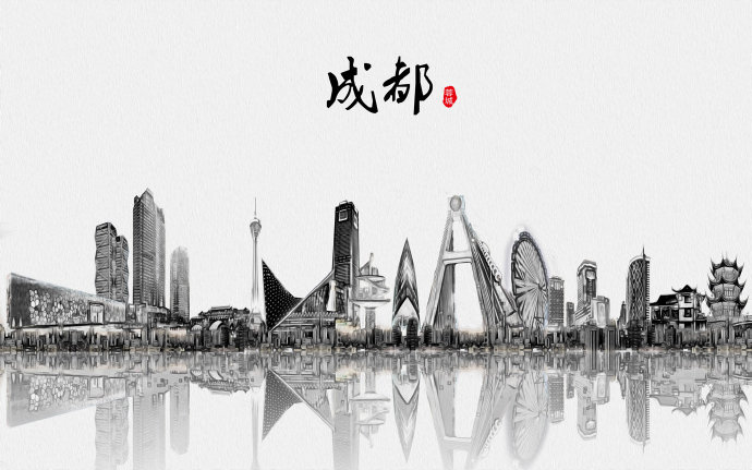 成都城市剪影宣传