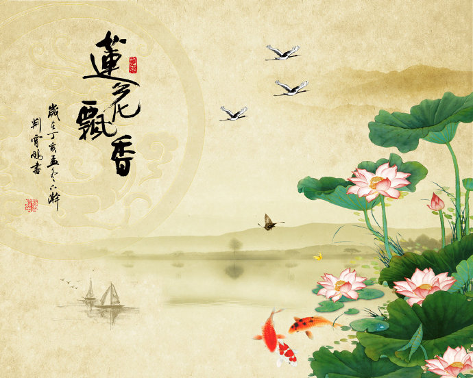 莲华飘香中式背景