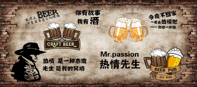 热情先生复古怀旧