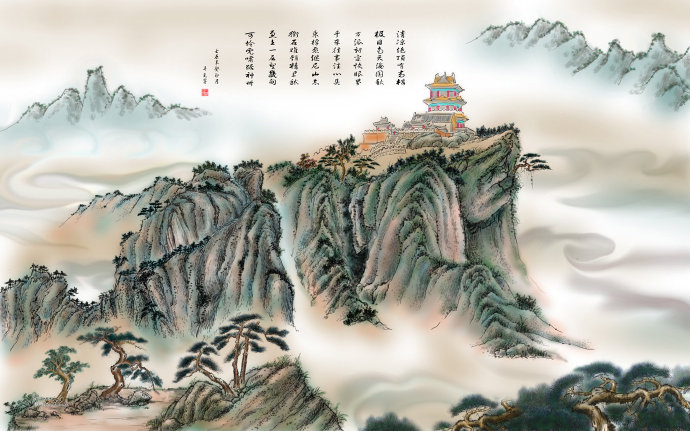 水墨重彩清凉绝顶