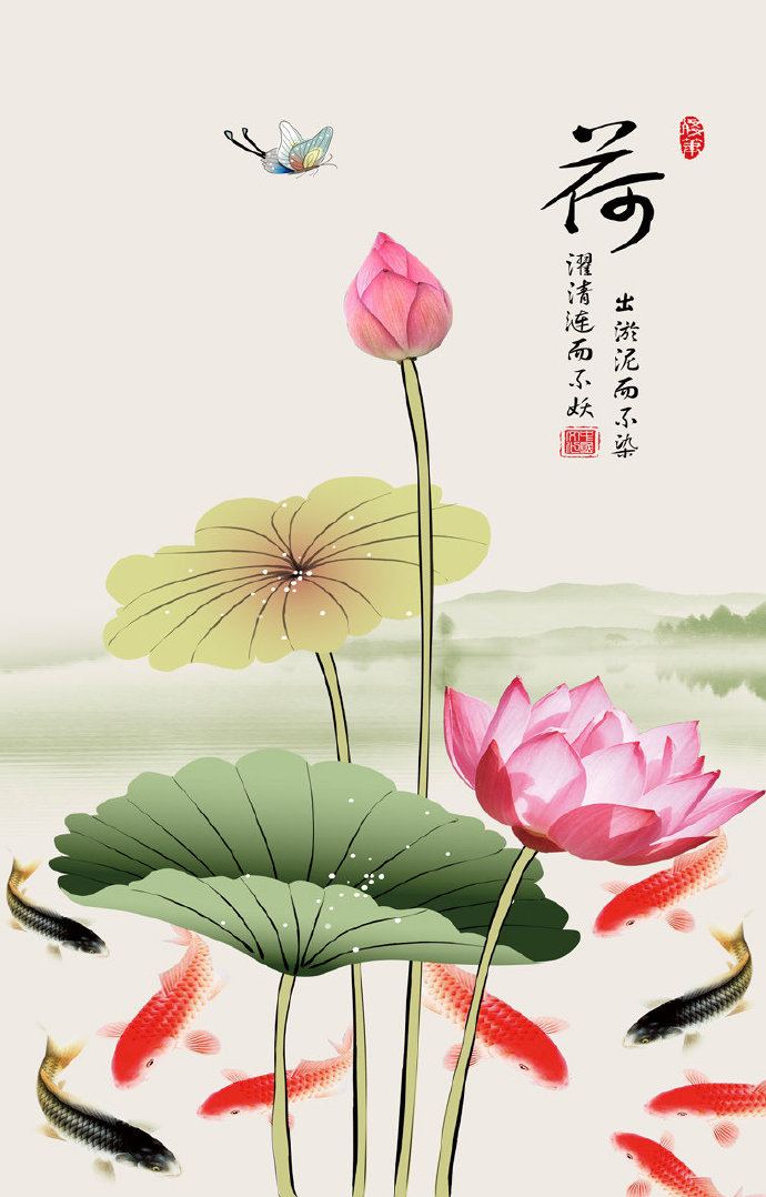 荷花九鱼图过道玄