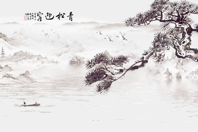 青松迎客迎客松山