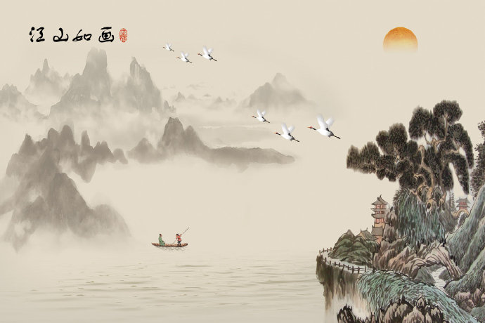 江山如画迎客松山