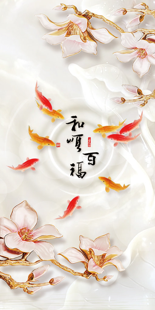 和顺百福中式简约