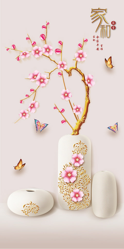 家和富贵简约梅花