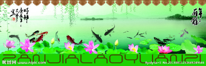 G酒店海鲜背景背