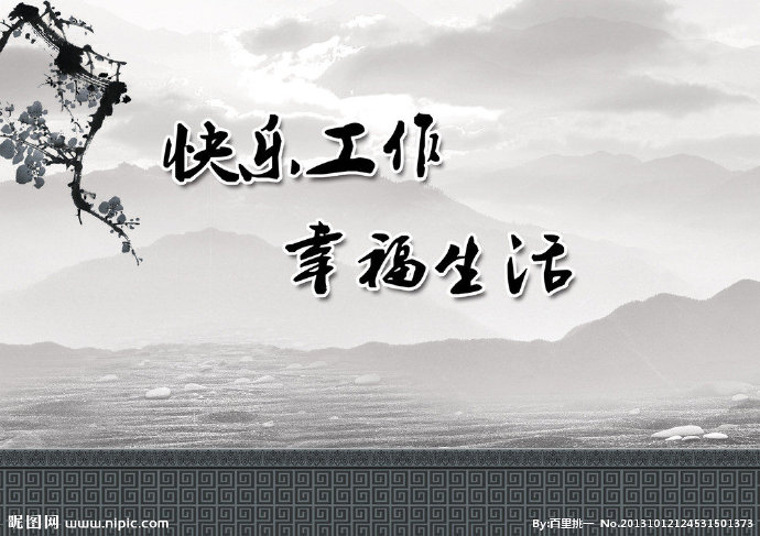 G文山派出所背景