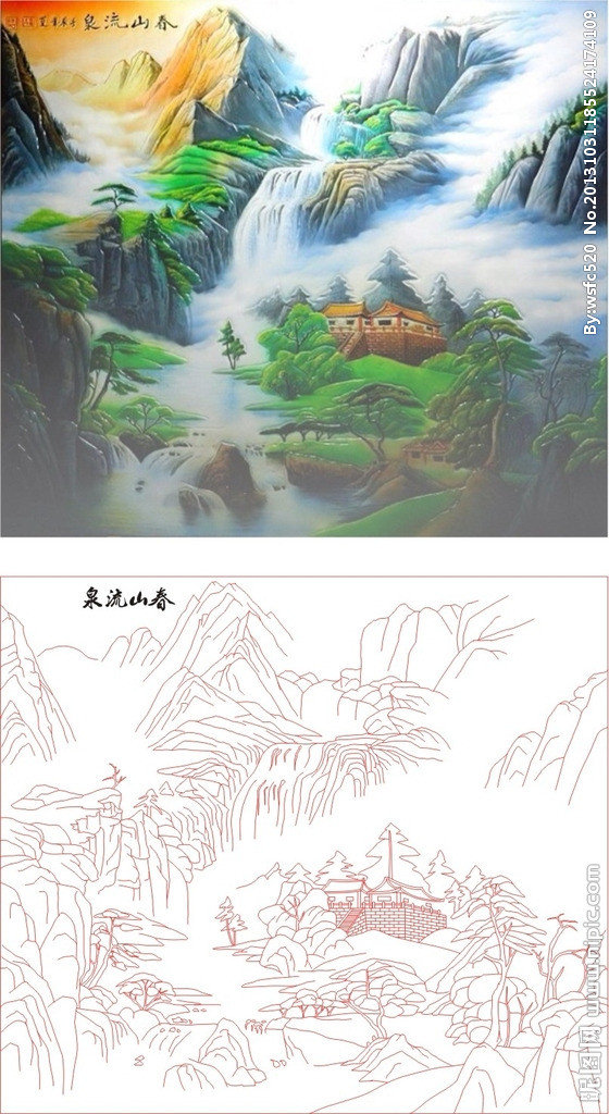 G春山流泉 山水