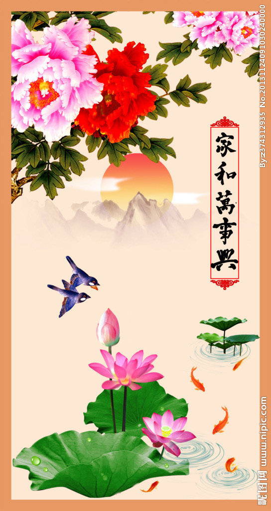 G牡丹荷花图模板