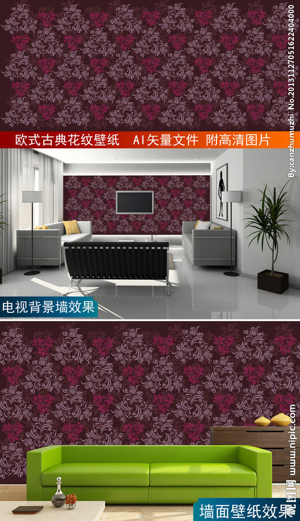 G欧式花纹电视背