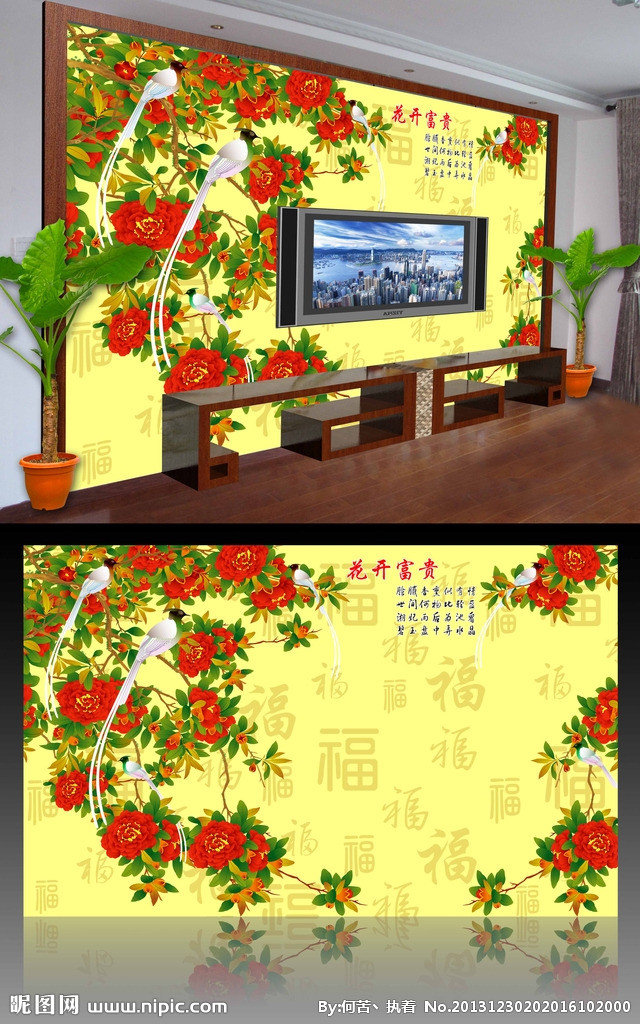 G客厅背景墙梅花
