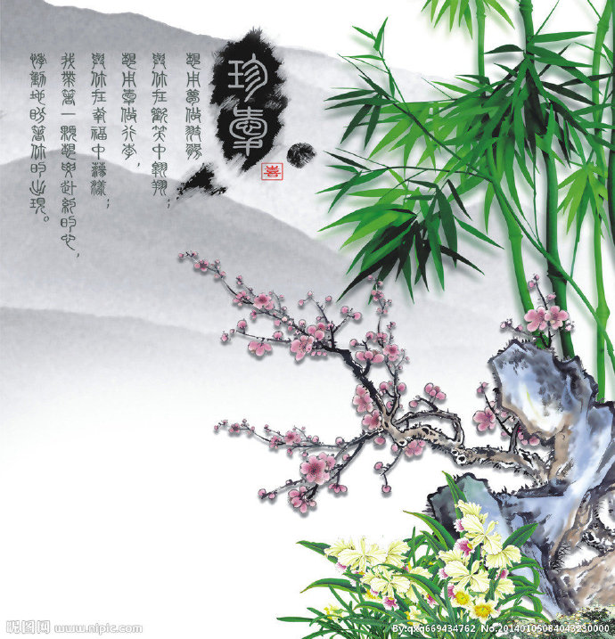 G梅花竹子背景墙