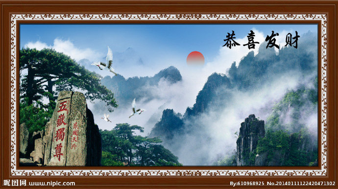 G山水画背景墙背