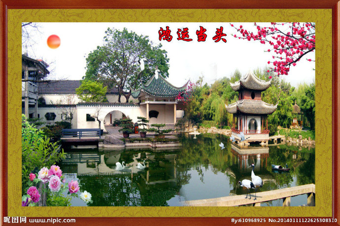 G山水画背景墙背