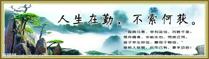 G山水画背景墙背