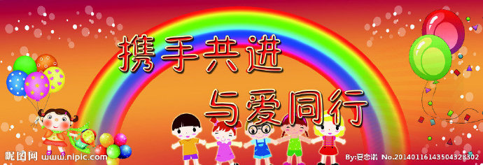 G儿童晚会喜庆背